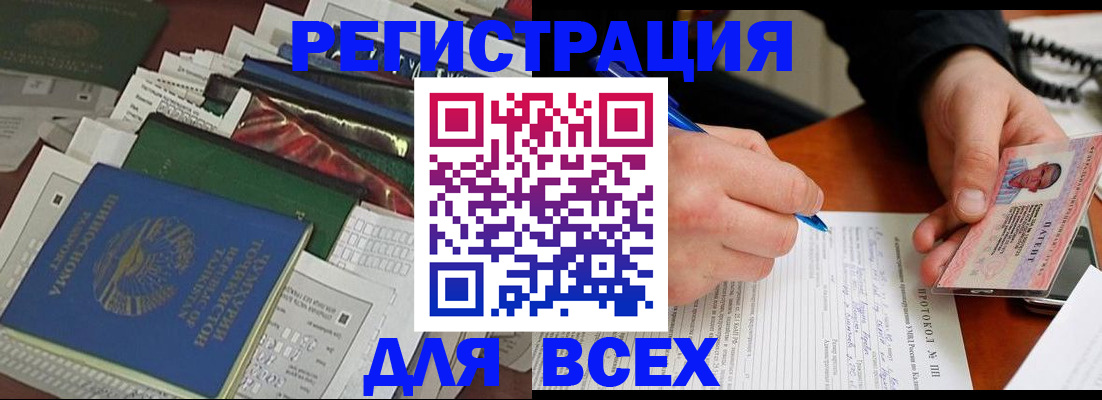 прописка поиск в Лукоянове